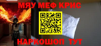 меф VHQ Мариинск