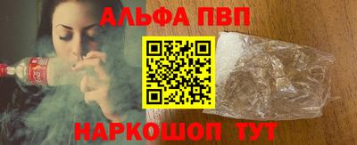 меф VHQ Мариинск