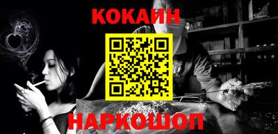 ALPHA PVP Малгобек