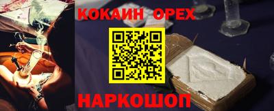 ALPHA PVP Малгобек
