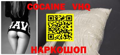 ALPHA PVP Малгобек