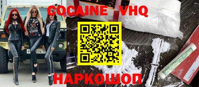 ALPHA PVP Малгобек