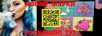 меф VHQ Мариинск