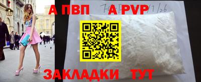 меф VHQ Мариинск