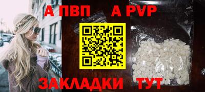 меф VHQ Мариинск