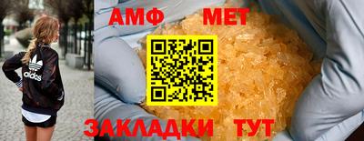 меф VHQ Мариинск
