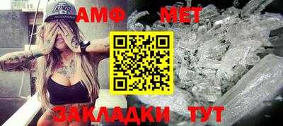 меф VHQ Мариинск