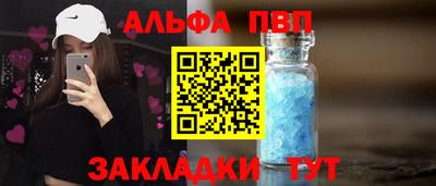 меф VHQ Мариинск