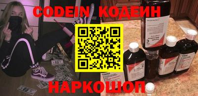 ALPHA PVP Малгобек