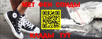 меф VHQ Мариинск