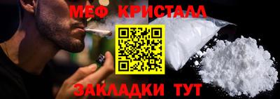 меф VHQ Мариинск