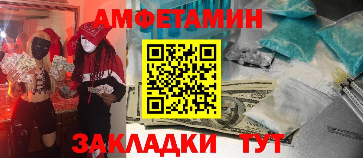 Первитин пудра  Вход с VPN  Тобольск 