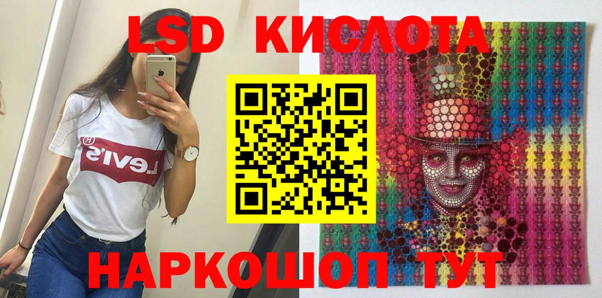Марки N-bome  Вход с VPN  Тобольск  Наркотические марки 1,5мг 